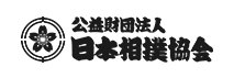 日本相撲協会